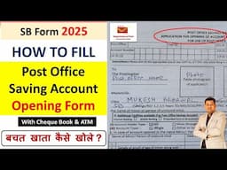 How to Fill Post Office Saving Account Form | How to Open a Post Office SB Account