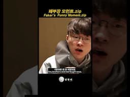 페하하하하