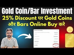 Gold Coin Investment | How to Puchase Gold Coins Online | How to Buy Cheap Gold in India