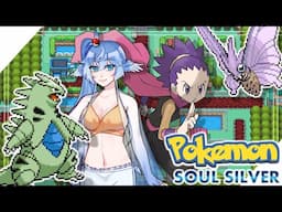 NINJA GIRL I AM THOUGH, FALL IN LOVE WITH ME- Sorry Vocaloid Brainrot [Pokemon Soul Silver]