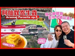 [寄生蟲 Ep.5] 作客波圖 + 杜羅谷過情人節 🇵🇹 Porto Away and Celebrating Valentine's Day in the Douro Valley