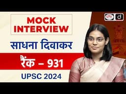 UPSC TOPPER 2024 | Sadhana Diwakar| Rank 931 | Hindi Medium | Mock Interview | Drishti IAS