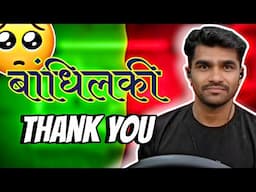 "Shreeman Legend का इमोशनल पल 💔 | Fans ke liye dil se baat | Bandhilki Forever ❤️"