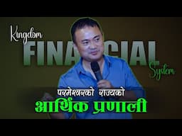 The Blessings of God's Kingdom Financial System II Rajyako Aarthik Pranali Ko Asish Haru