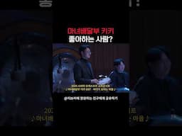마녀배달부 키키 좋아하는 사람은 다 예쁘더라