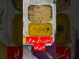 #hajj2025 #food #travelblog #usmantahirjappa #vlog #hajj2025update