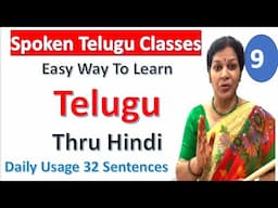 9. Spoken Telugu Classes - Easy Way To LearnTeluguThru Hindi   Daily Usage 32 Sentences