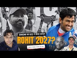 ROHIT ODI RETIREMENT का सच और झूठ 😎 WTC FINAL SA vs AUS TEMBA ज़िन्दाबाद 🔥 DHONI & ICC HALL OF FAME