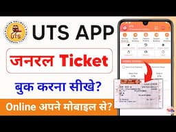 UTS Ticket Booking | uts app se local ticket kaise book kare
