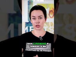 Как не угробить обучение из-за плохого оборудования? #перманентныймакияж #обучениепм #перманент