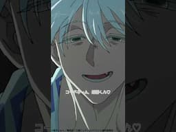 「コードネーム蛇苺くん」#九龍ジェネリックロマンス 第9話