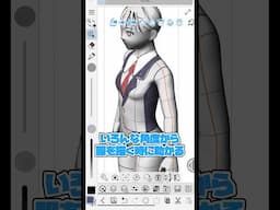 【便利機能🎨】テクスチャペイントがすごい！｜CLIP STUDIO PAINT（クリスタ）