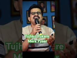 Tujhko Pukare Mera Pyar#trending #youtubeshorts #viralvideo