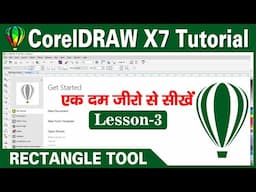 Rectangle Tool- Coreldraw X7 Tutorial for Beginners in Hindi | Rectangle Tool Coreldraw | Lesson-3