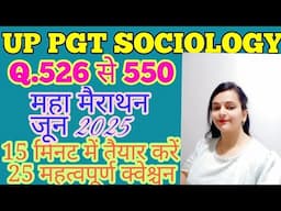 UP PGT - Sociology 2023 Revision Lecture - 22