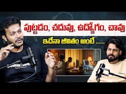 తల్లి తండ్రులకు అసలైన గౌరవం అదే! | Sathwik Maanthini | Venu Kalyan Telugu Podcast