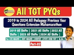 2019 to 2024 All Previous Year Pedagogy Questions Extension Marathon | Part-02 | LTR |RHT| TGT |