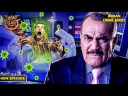 मुंबई में वायरस का आतंक! 🦠 | CID | CID Naya Season | NEW Episode