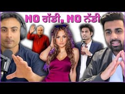 ਜੇ ਗੱਡੀ ਨਹੀਂ ਤਾਂ ਨੱਡੀ ਨਹੀਂ. Manipulation through Religious myths | Honey Trap marketing.