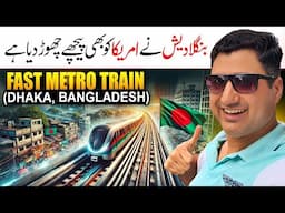 The First Modren Metro Train in Dhaka, Bangladesh 🇧🇩