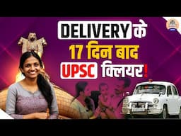 17 Days After Delivery, She Cracked UPSC Mains – Malavika's Inspiring Story