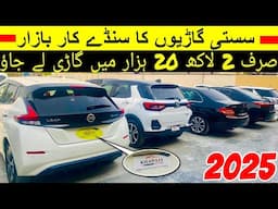 Sunday Car Bazar Low Price Used Car For Sale In Pakistan Car Mandi Pakistan
