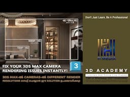 3ds Max-ൽ Cameras-ൽ Different Render Resolutions സെറ്റ് ചെയ്യാൻ ഈ Solution ഉപയോഗിക്കൂ!