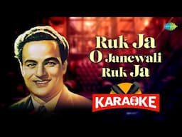 Ruk Ja O Janewali Ruk Ja - Karaoke With Lyrics | Mukesh | Hindi Karaoke Song