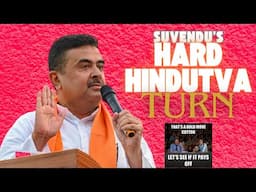 Suvendu Adhikari's Hard Hindutva Turn: Will It Pay Off? | College Street Kolkata | West Bengal India