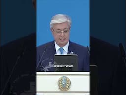 Президент: Бейбітшілік пен тұрақтылық – тағдырдың бізге бере салған сыйы емес.