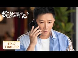 EP17预告：紧急情况！妹妹被拐走？【绽放的许开心 Double Happiness】 #张雨绮 #韩庚