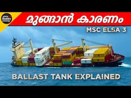 How the KOCHI SHIP ACCIDENT Happened | MSC ELSA 3 Sinking Reason | Ballast Tank Explained | Ajith