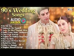 90'S Wedding Song | Audio Jukebox | Ek Dil Hai | मुबारक हो तुमको | Hindi Love Song | Utha Le Jaunga