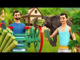 गन्ने के रस की कहानी - Sugarcane Juice Seller Story in Hindi | 3D Animated Hindi Moral stories 2025