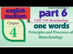 12th bio botany lesson 4| one words (part 6) | english  medium | principles  of biotechnology