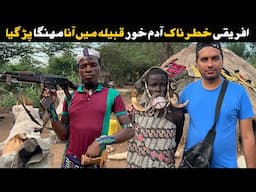 Surviving 1 Night with world's Most Dangerous Tribe in World🇪🇹Mursi Tribe