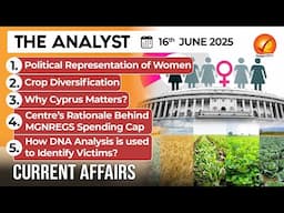 Daily Newspaper Analysis 16th June 2025  | The Hindu Analysis | Indian Express Analysis |The Analyst