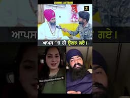 Kamal Bhabi VS Mehron 😱 #amritpalsinghmehron #kamalkaur #bhabi #shortsfeed #channelsatrang #fyp