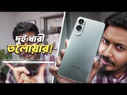 Samsung Galaxy S25 Edge Crazy Slim ফোন কে চায়?