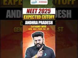 📊 NEET 2025 Andhra Pradesh Expected Cutoff और Safe Score क्या होगी? #neet2025cutoff #neetsafescore