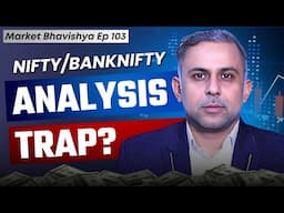 Secrets levels for Nifty and Banknifty for huge profits!💸 मत करना ये गलती😱