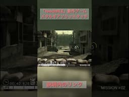 iOS「メタルギアソリッドタッチ」がAndroidで動作！#emulation #touchhle #ios #android #mgs