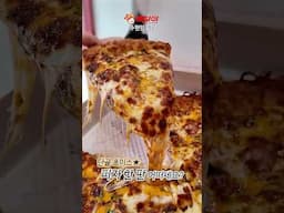 빽보이 단골만 아는 진짜 황금 레시피 공개합니다