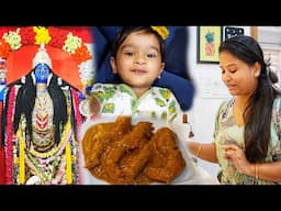 জাগ্রত রক্ষা কালিমার পুজোতে বাড়ির সবাই একসাথে😍Sunday Special Lunche Prawn Butter Masala 🍤