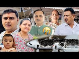 Very Big Bad News😰Bhuj se Chalala ane ko nikal pade🚗💨#plaincrash
