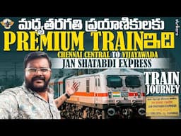Chennai Central To Vijaywada Janshatabdi Express Full Train Journey || Telugu Travel Vlogger