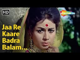 Jaa Re Kaare Badra Balam | Dharti Kahe Pukar ke (1969) | Nanda & Jeetendra | Lata Mangeshkar Hits