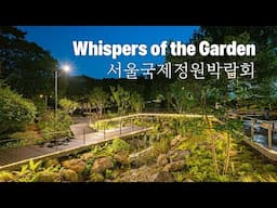 Night Walk in a Seoul Park 🌙 | Natural Sounds & Peaceful Ambience | 4K HDR