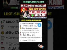 🚨 DRDO నోటిఫికేషన్ విడుదల Exam లేదు💥 1 లక్షల జీతంతో ప్రభుత్వ ఉద్యోగం!" || DRDO RAC Recruitment 2025