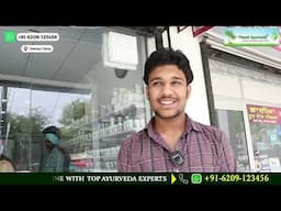 Ulcerative Colitis Treatment with Ayurveda | Patient from Mansa (Punjab) Shares Real Healing Journey